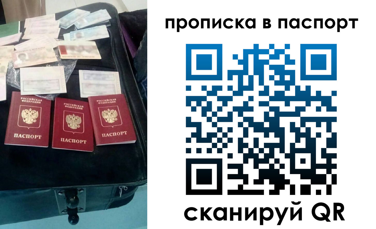 временная регистрация собственник в Ужуре
