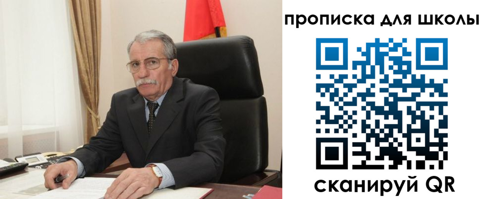 временная регистрация гарантия в Ужуре
